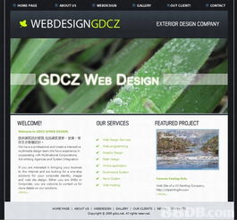 兒童發展與多媒體設計服務的融合